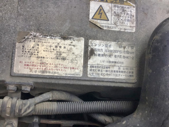 いすゞフォワードセルフクレーン3段増トン（6t・8t）[写真27]