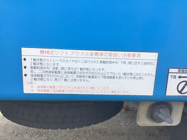 その他のメーカーその他の車種ウイングトレーラー大型（10t）[写真18]