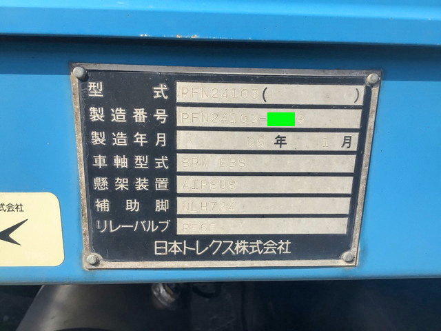 その他のメーカーその他の車種ウイングトレーラー大型（10t）[写真30]