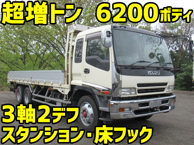 いすゞフォワードアルミブロック増トン（6t・8t）PJ-FVZ34N4 [写真01]