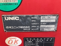 日野レンジャークレーン4段中型（4t）[写真22]