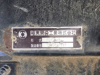 いすゞフォワードダンプ増トン（6t・8t）[写真10]