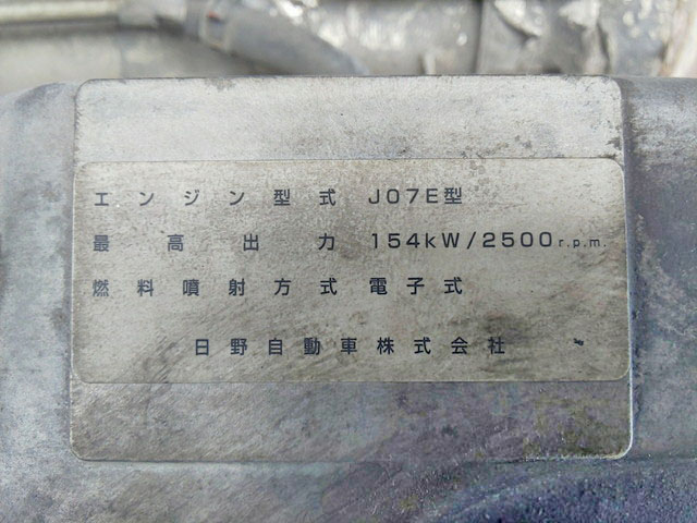 日野レンジャーアルミウイング中型（4t）[写真26]