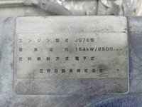 日野レンジャーアルミウイング中型（4t）[写真26]