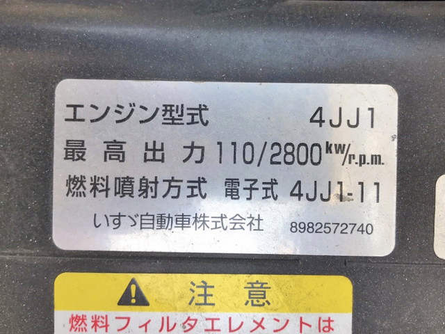 いすゞエルフ冷凍車（冷蔵車）小型（2t・3t）[写真29]