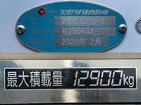 日野プロフィア冷蔵冷凍ウイング大型（10t）[写真20]