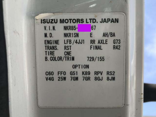 いすゞエルフパッカー車（塵芥車）小型（2t・3t）[写真18]