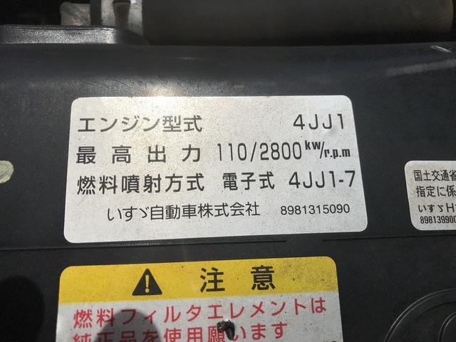 いすゞエルフパッカー車（塵芥車）小型（2t・3t）[写真31]