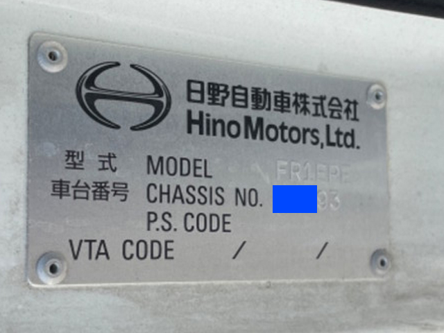 日野プロフィアアコーディオン車大型（10t）[写真38]