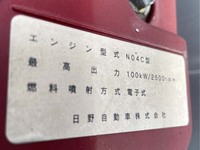 トヨタトヨエースアルミバン小型（2t・3t）[写真24]