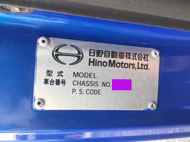 日野レンジャーアルミブロック増トン（6t・8t）[写真28]