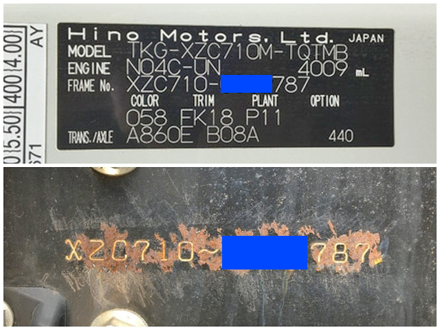 日野デュトロ平ボディ小型（2t・3t）[写真40]