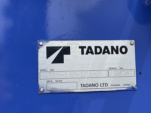 UDトラックスコンドルセルフクレーン3段増トン（6t・8t）[写真23]