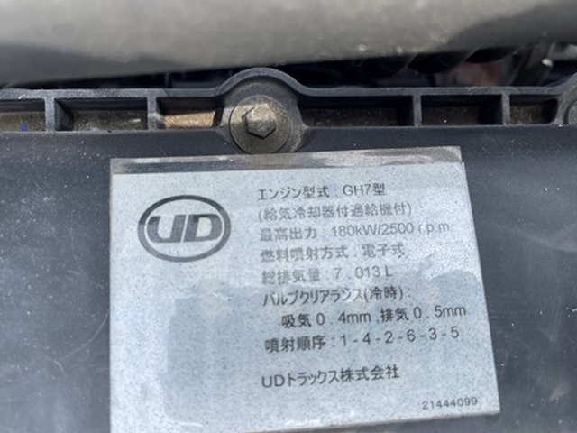 UDトラックスコンドルセルフクレーン3段増トン（6t・8t）[写真32]