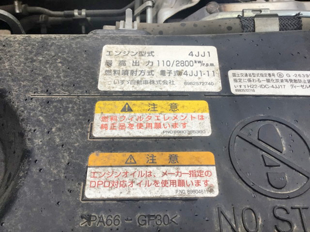 いすゞエルフセーフティローダー小型（2t・3t）[写真27]