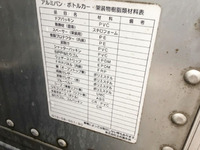 いすゞエルフアルミバン小型（2t・3t）[写真14]