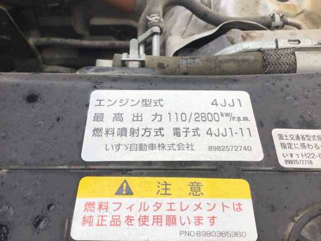 いすゞエルフアルミバン小型（2t・3t）[写真26]