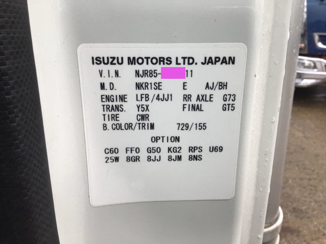 いすゞエルフアルミバン小型（2t・3t）[写真36]