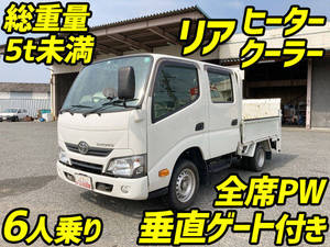 中古ダブルキャブ Wキャブ 小型 2t 3t 中古トラックのトラック王国 大特価セール中