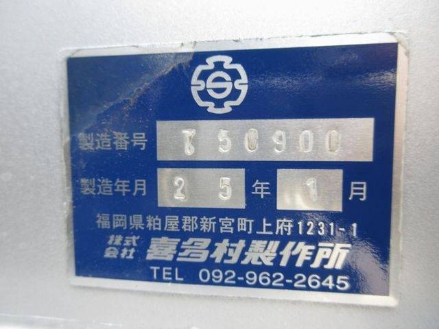 日野プロフィアアルミブロック大型（10t）[写真21]