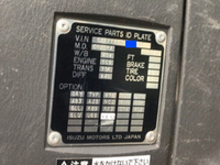 いすゞギガミキサー車（コンクリートミキサー）大型（10t）[写真24]