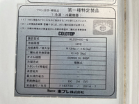 いすゞエルフ冷凍車（冷蔵車）小型（2t・3t）[写真18]