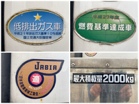 いすゞエルフ冷凍車（冷蔵車）小型（2t・3t）[写真20]