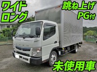 三菱ふそうキャンターアルミバン小型（2t・3t）[写真01]