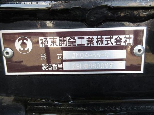 三菱ふそうファイターコンテナ専用車中型（4t）[写真20]