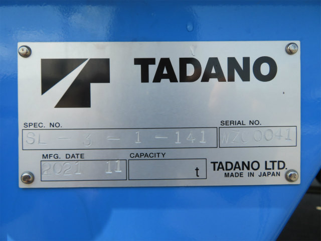 三菱ふそうキャンターセルフローダー小型（2t・3t）[写真33]