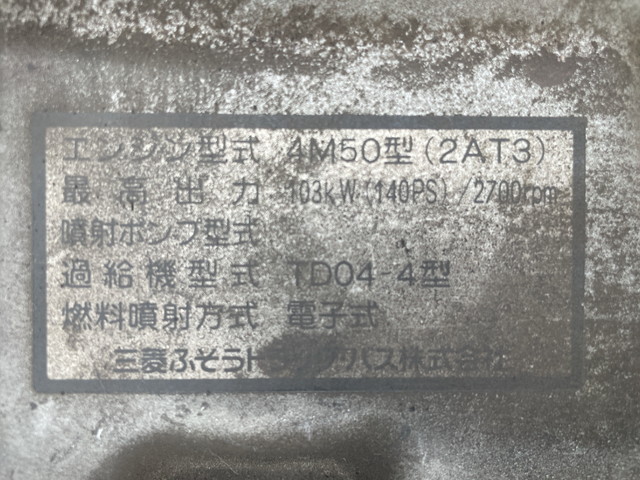 三菱ふそうキャンター高所作業車小型（2t・3t）[写真27]