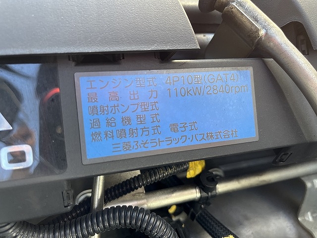 三菱ふそうキャンターアルミバン小型（2t・3t）[写真15]