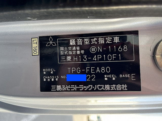 三菱ふそうキャンターアルミバン小型（2t・3t）[写真37]