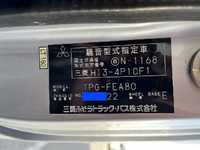 三菱ふそうキャンターアルミバン小型（2t・3t）[写真37]