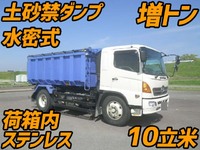 日野レンジャー深ダンプ（土砂禁ダンプ）増トン（6t・8t）[写真01]