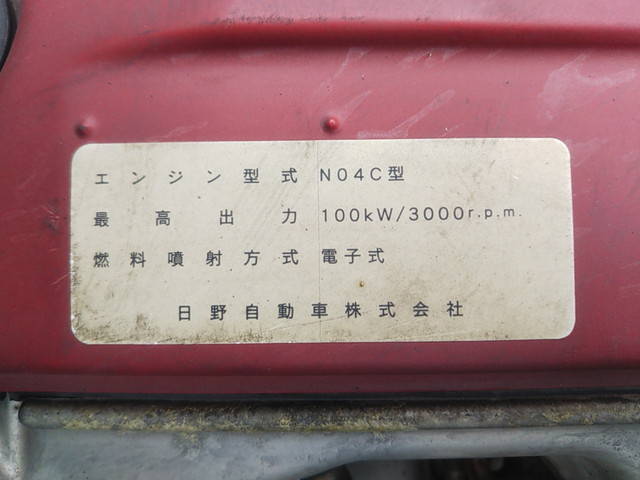 日野デュトロ平ボディ小型（2t・3t）[写真21]