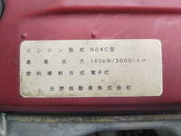 日野デュトロ平ボディ小型（2t・3t）[写真21]