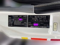 三菱ふそうファイターアルミウイング中型（4t）[写真23]