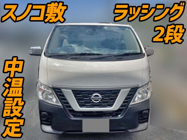 日産キャラバン冷凍車（冷蔵車）小型（2t・3t）LDF-VW2E26 [写真01]