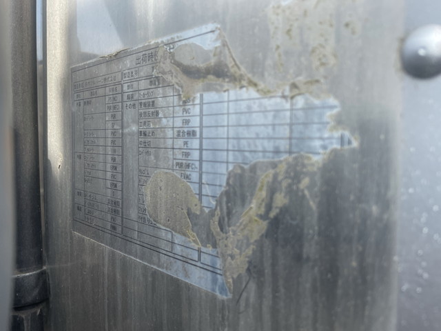 UDトラックスクオン冷凍車（冷蔵車）大型（10t）[写真13]