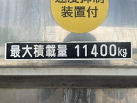 UDトラックスクオン冷凍車（冷蔵車）大型（10t）[写真14]