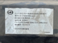 UDトラックスクオン冷凍車（冷蔵車）大型（10t）[写真22]