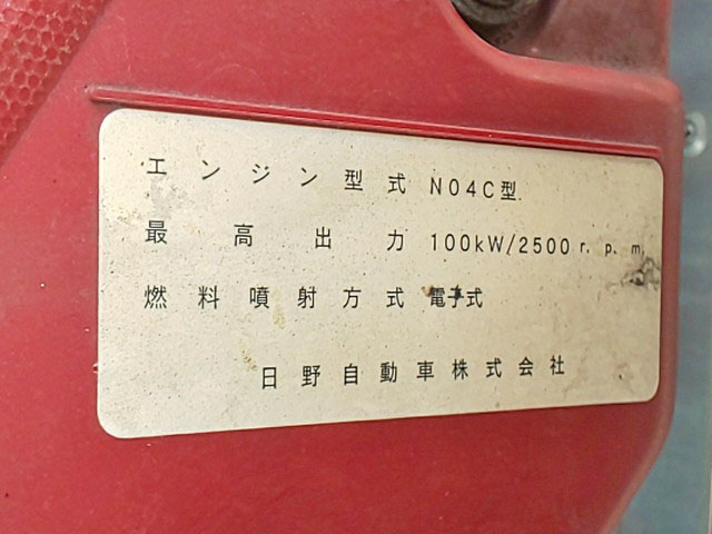 日野デュトロアルミバン小型（2t・3t）[写真28]