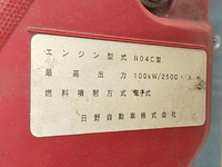 日野デュトロアルミバン小型（2t・3t）[写真28]