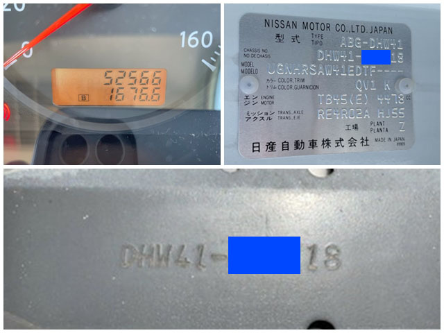 日産シビリアンバス[写真39]