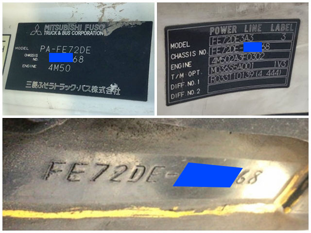 三菱ふそうキャンター平ボディ小型（2t・3t）[写真36]