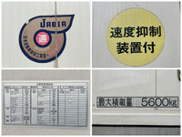 いすゞフォワードアルミウイング増トン（6t・8t）[写真19]