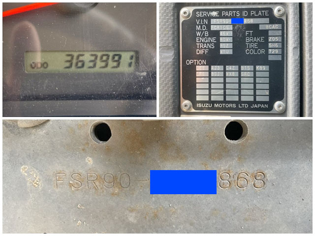 いすゞフォワードアルミウイング増トン（6t・8t）[写真40]