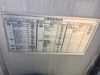 三菱ふそうスーパーグレートアルミウイング大型（10t）[写真05]