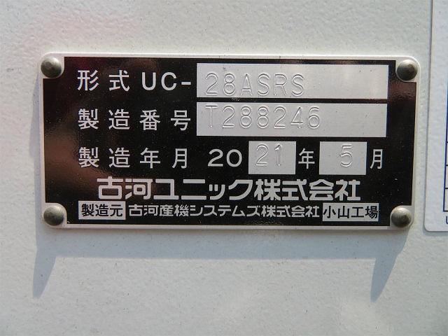 三菱ふそうキャンターセーフティローダー小型（2t・3t）[写真24]